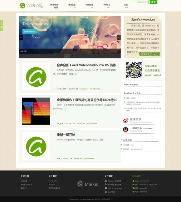 [彩吧开机号中彩网]
